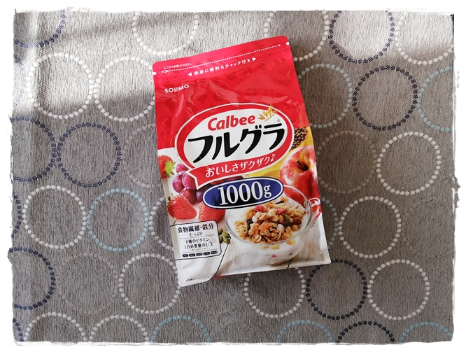 朝食 おやつにも カルビーフルグラをまとめ買い Amazon Yochiro Room